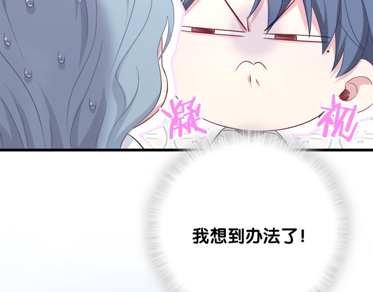 第94话 接肉肉之路41