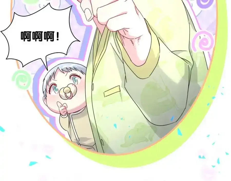 第263话 你你你怎么进来的！？107