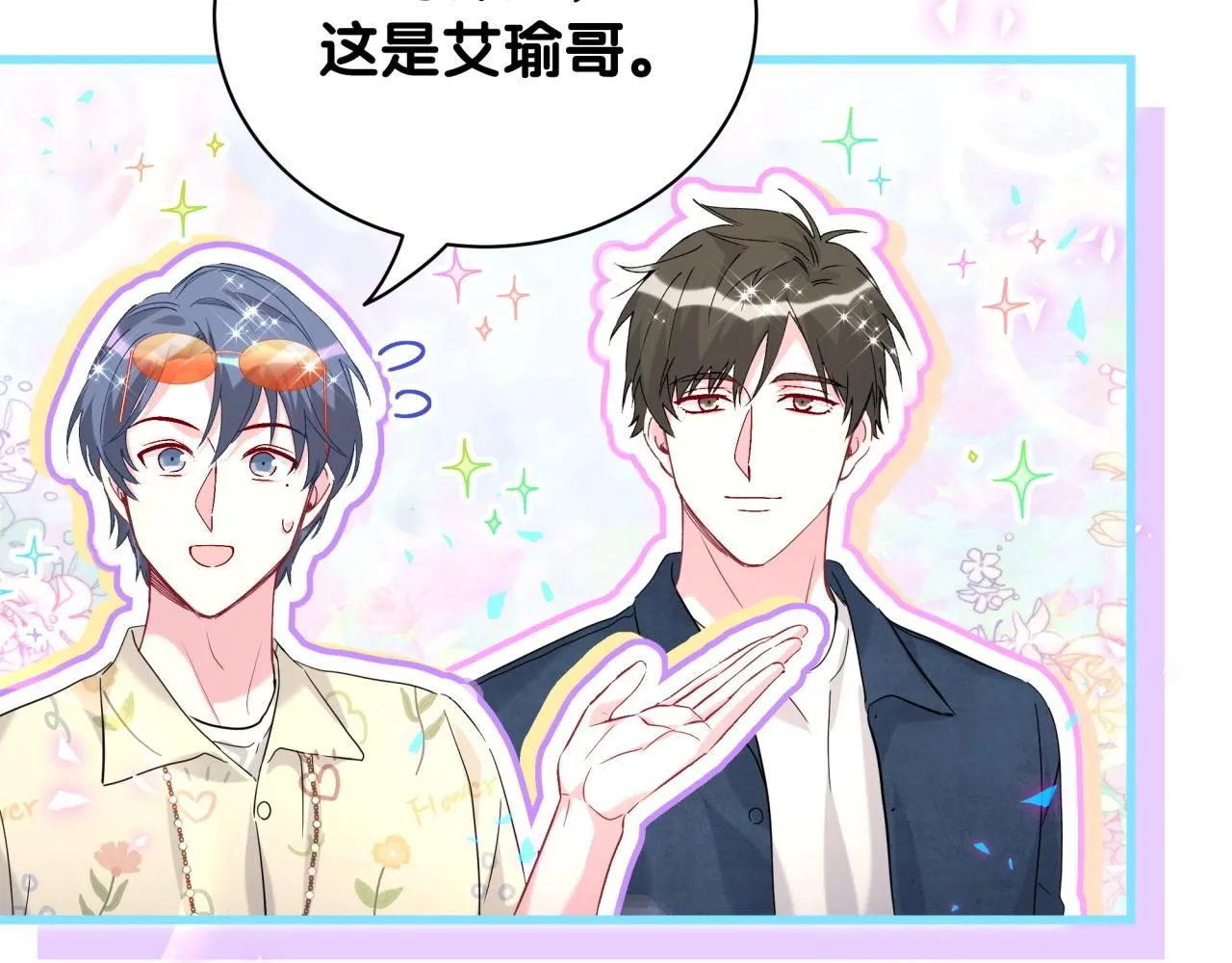 第243话 快伸手啊！30