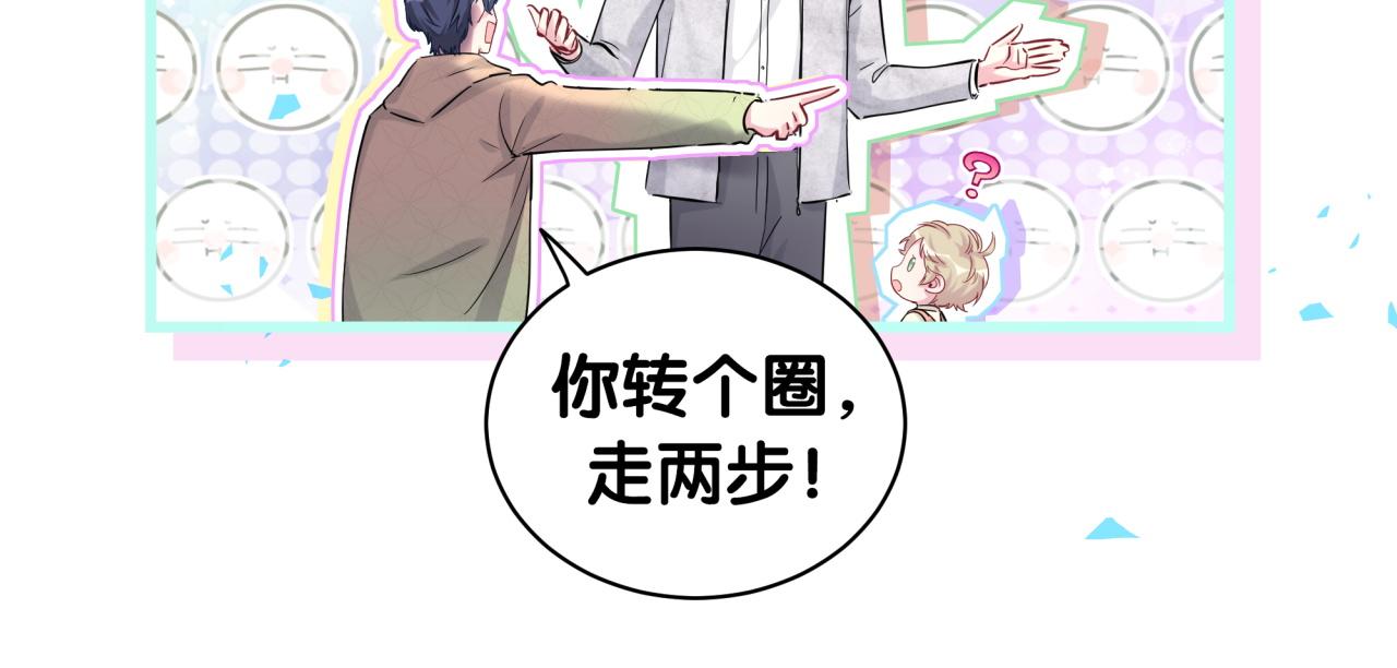 第171话 还站得起来吗？15