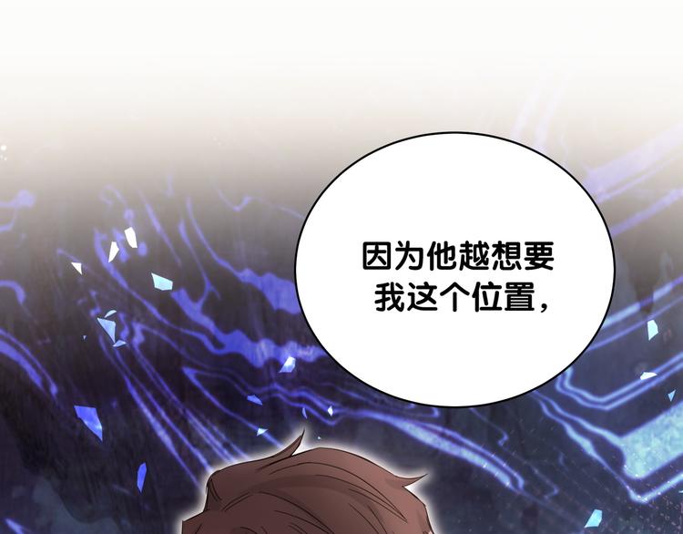 第100话 我回来了！71