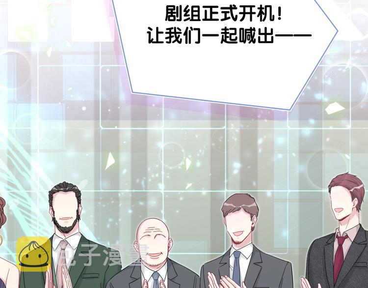 第127话 为你撑腰140