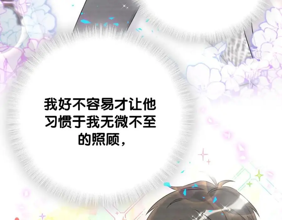第260话 有点不妙啊69
