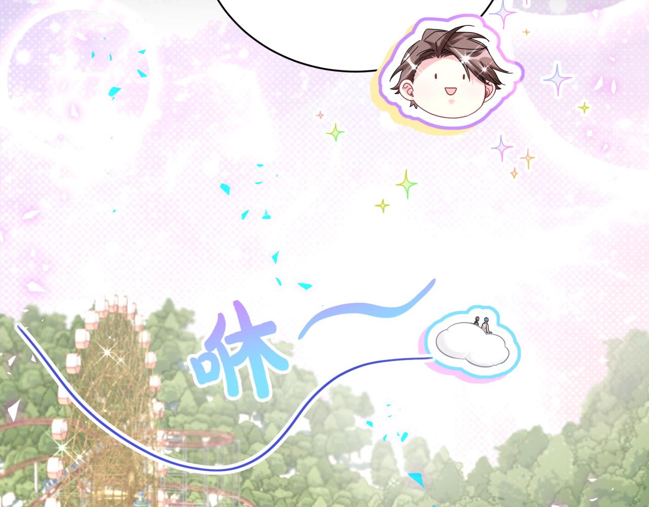第215话 老板，工作时间你想啥呢？92