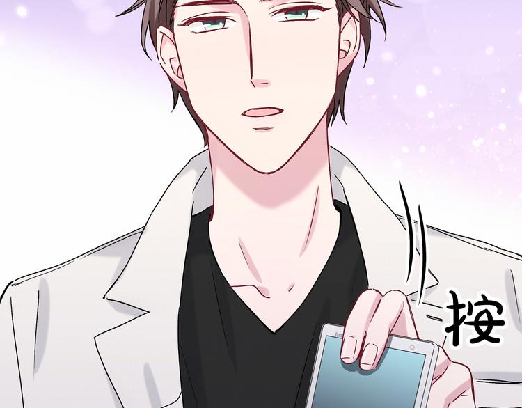 第17话 宝贝要炸鸡嘤~69