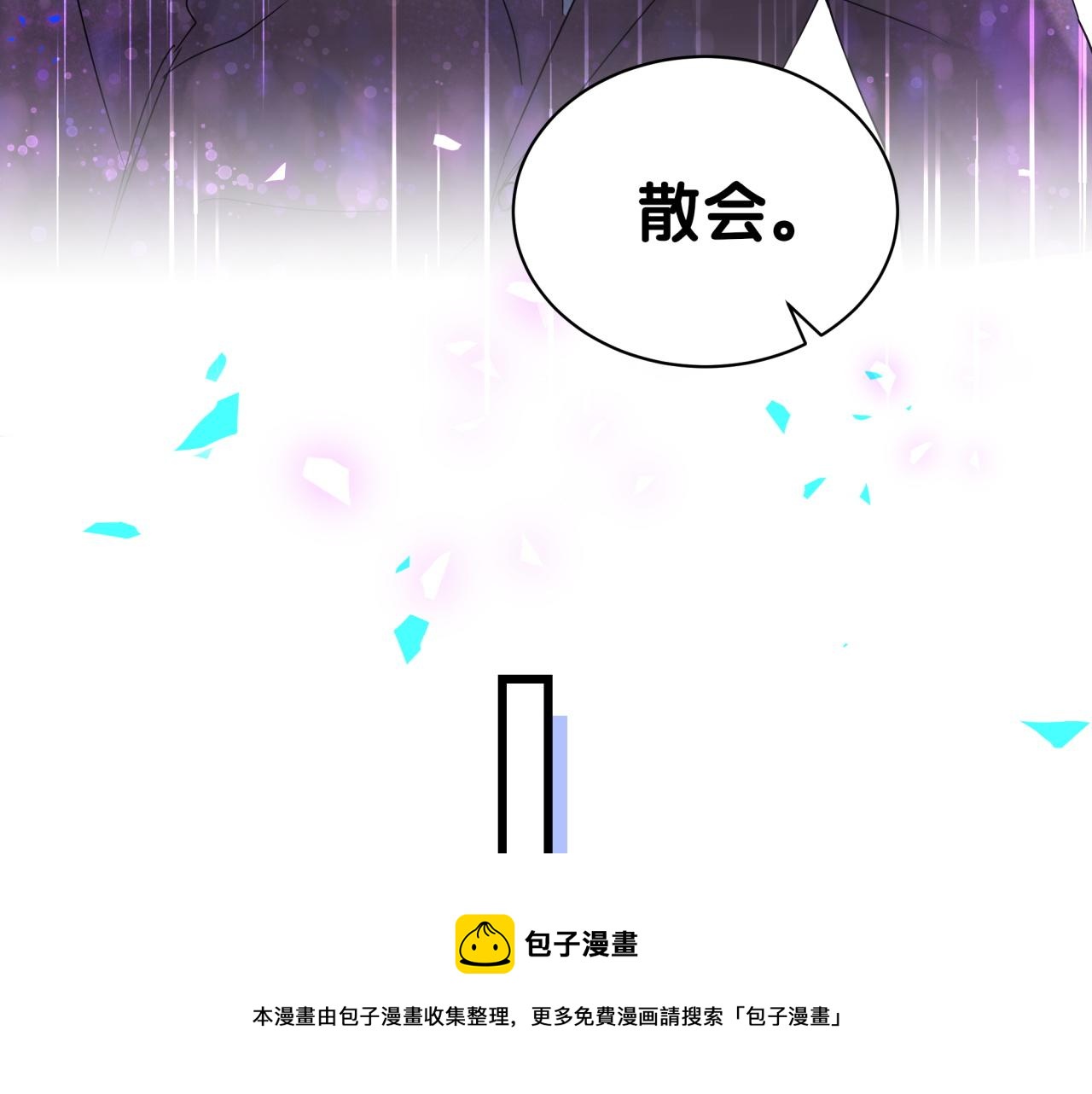 第190话 神仙世家50