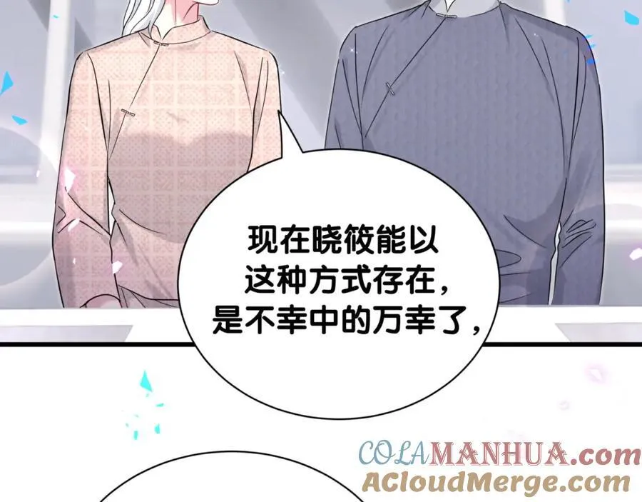 第262话 吓人场面96