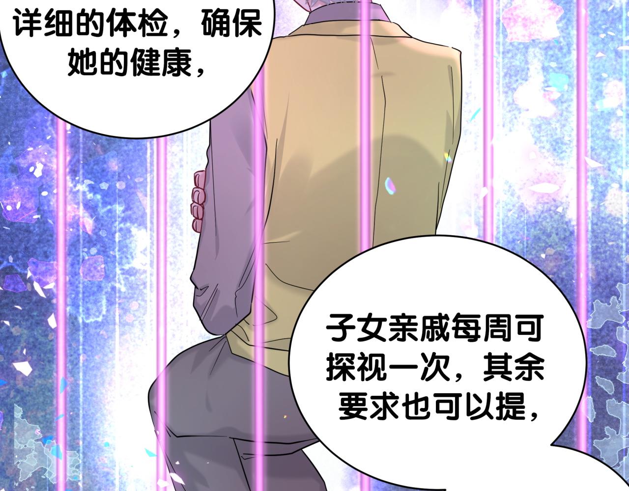 第215话 老板，工作时间你想啥呢？68