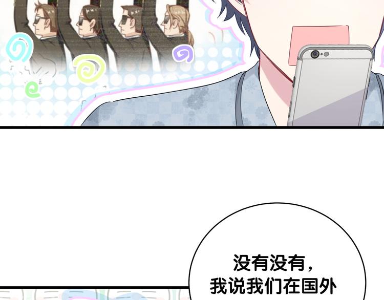 第96话 他们在同居？112