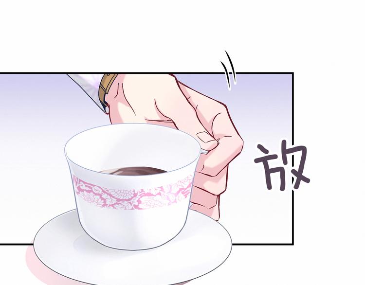 第13话 惊天八卦56