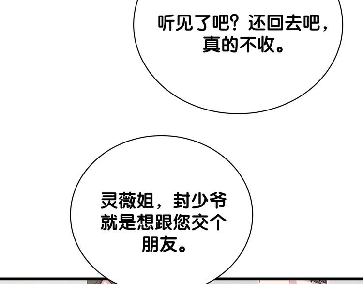 第124话 突然好想见他69