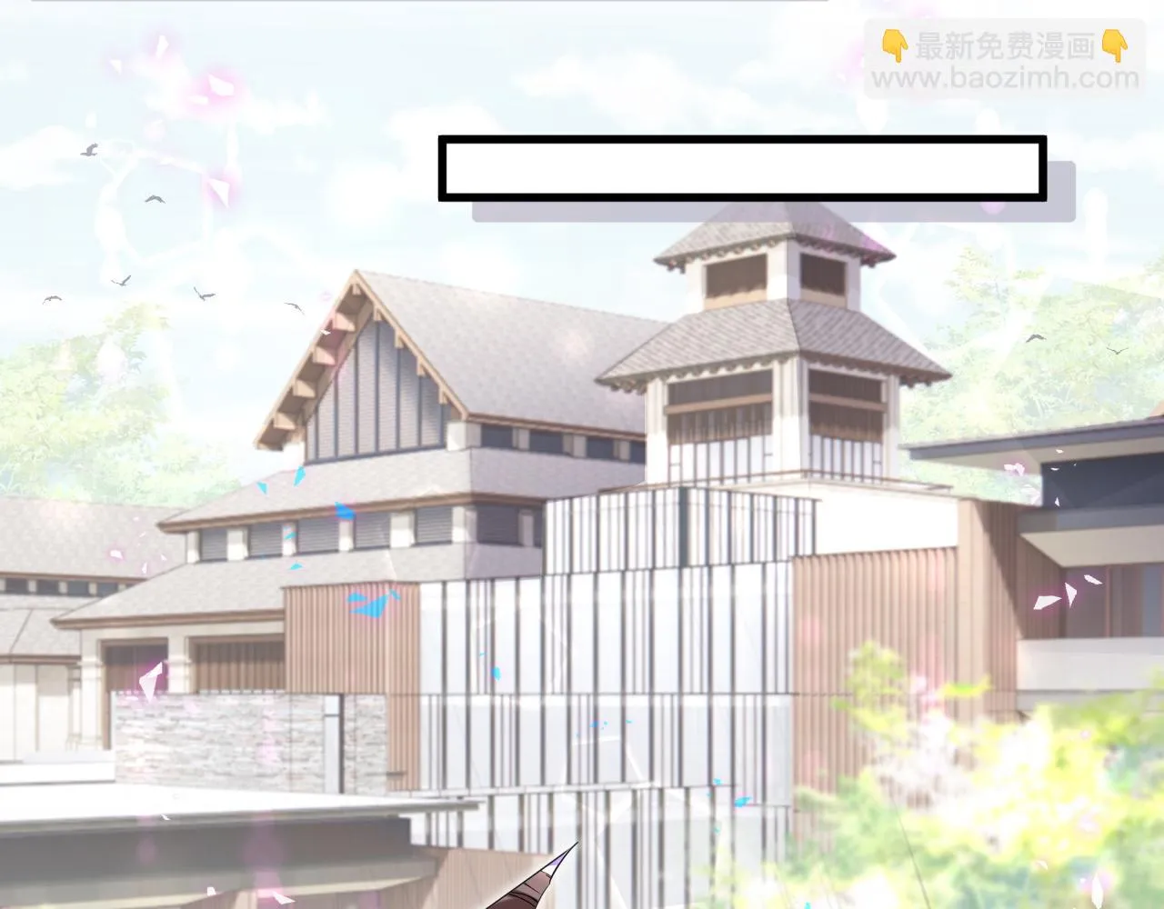 第233话 封锦尧真会说话96