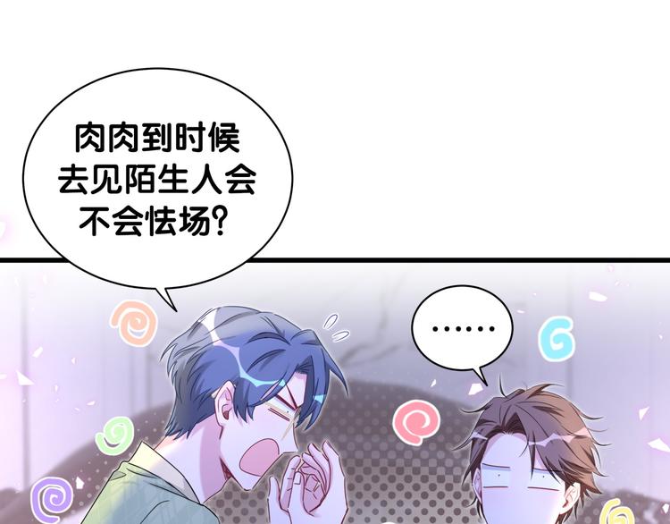 第151话 爸爸！！！75