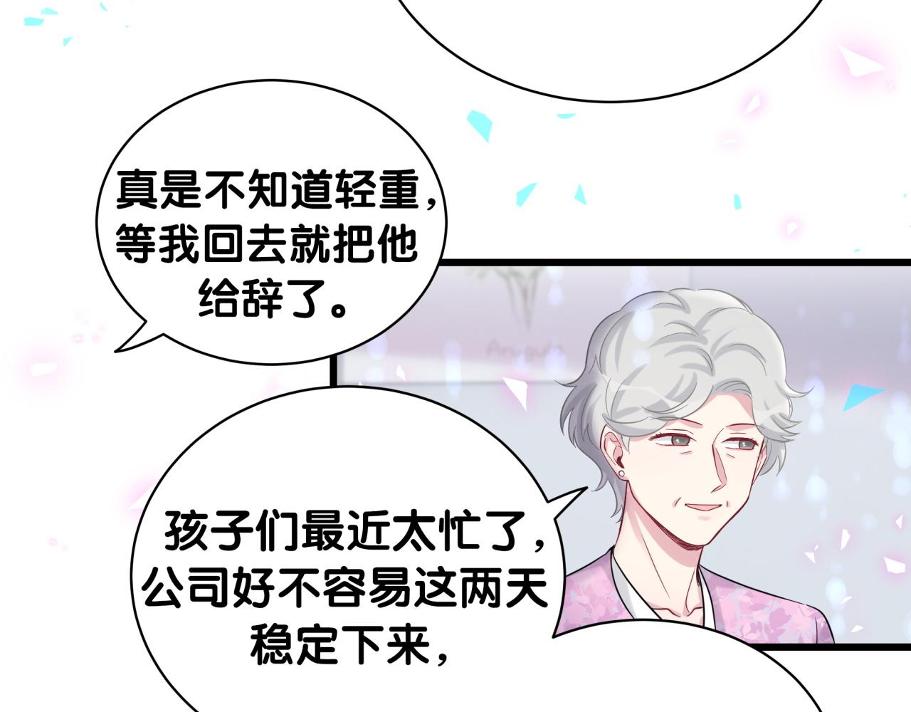 第184话 不准笑！59