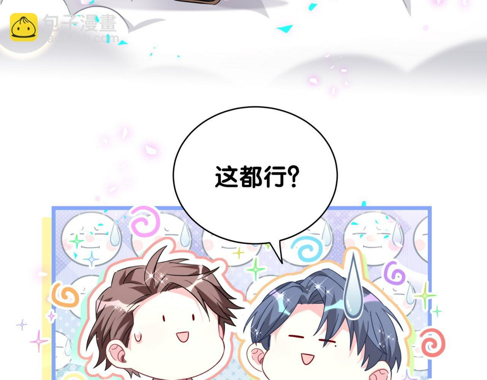 第229话 你应该自信一点135