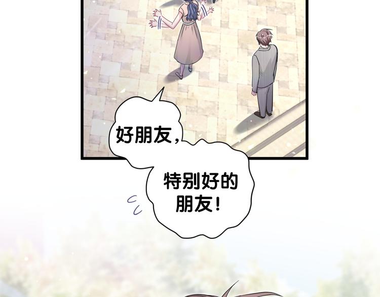第107话 信息量太大！懵了114