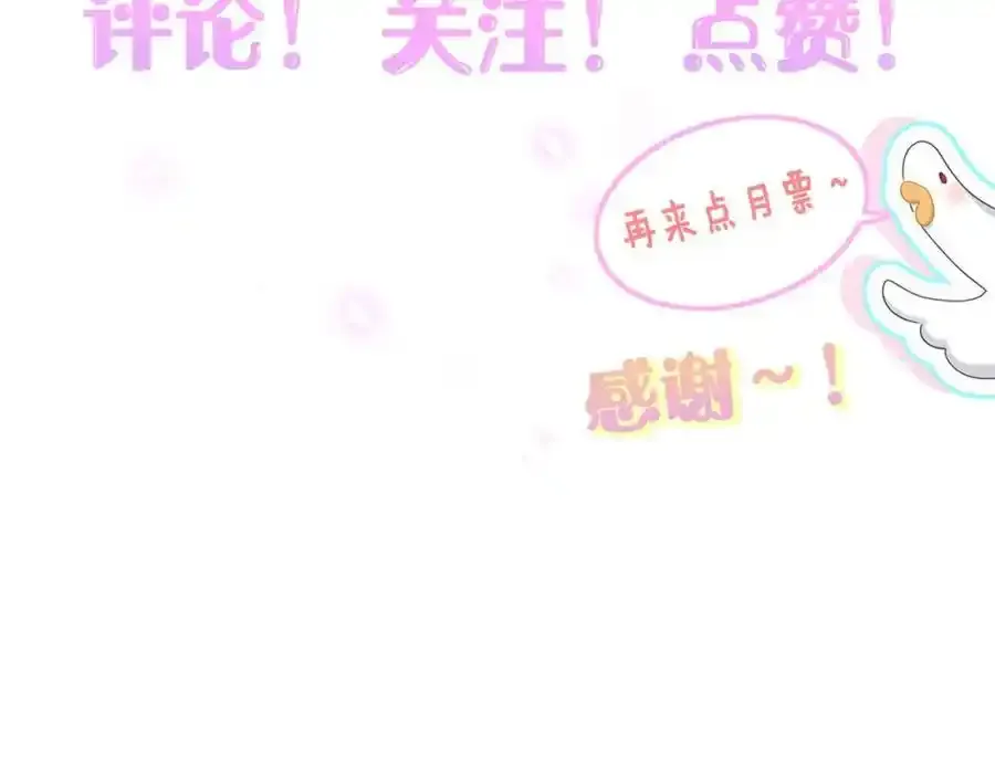 第263话 你你你怎么进来的！？127