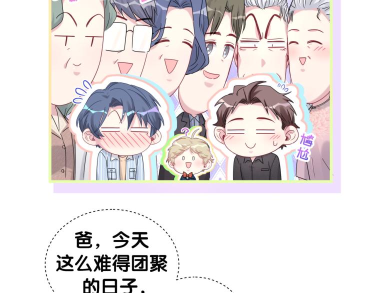 第162话 她怎么会做这样的梦31