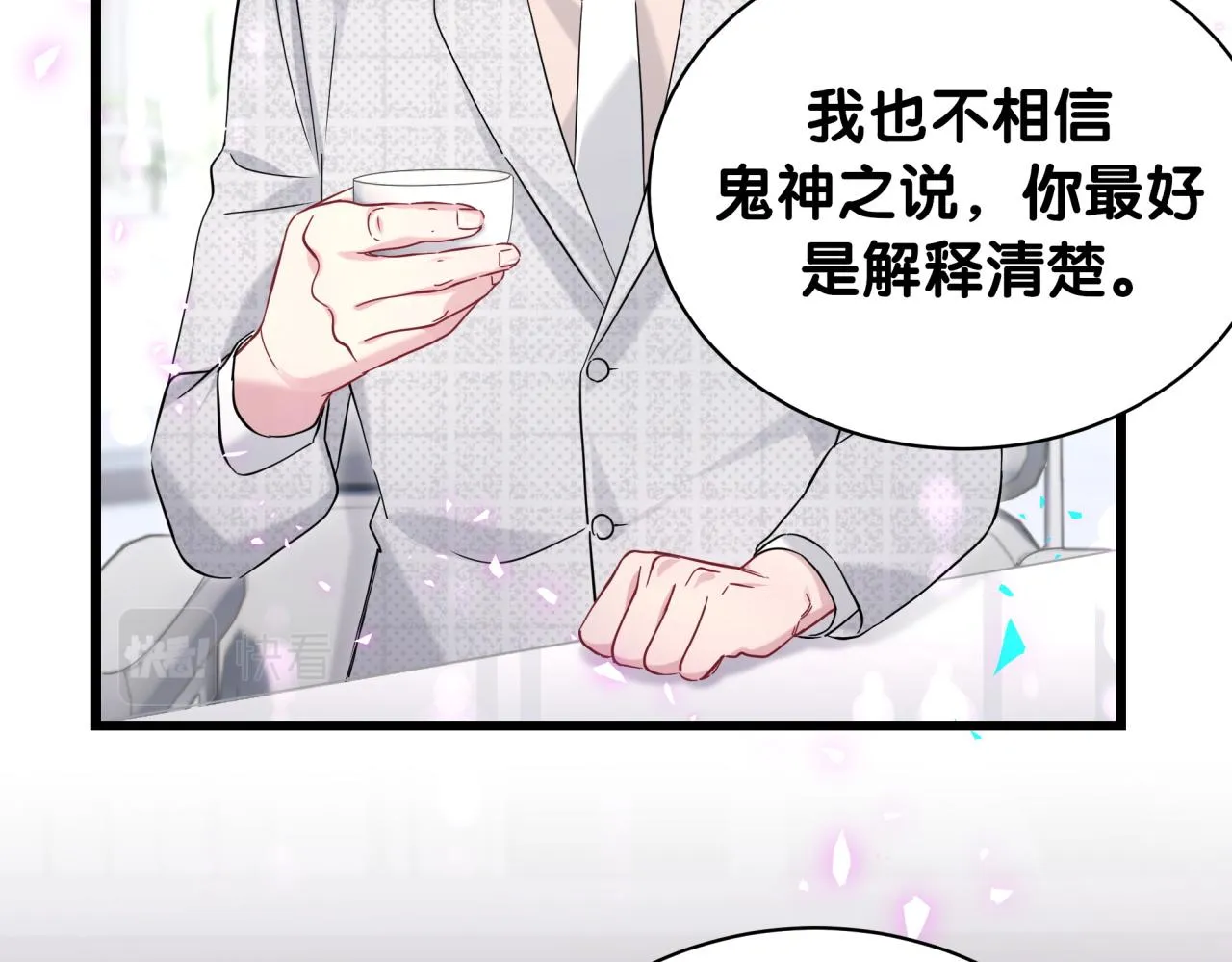 第236话 你爷爷被盗号了64