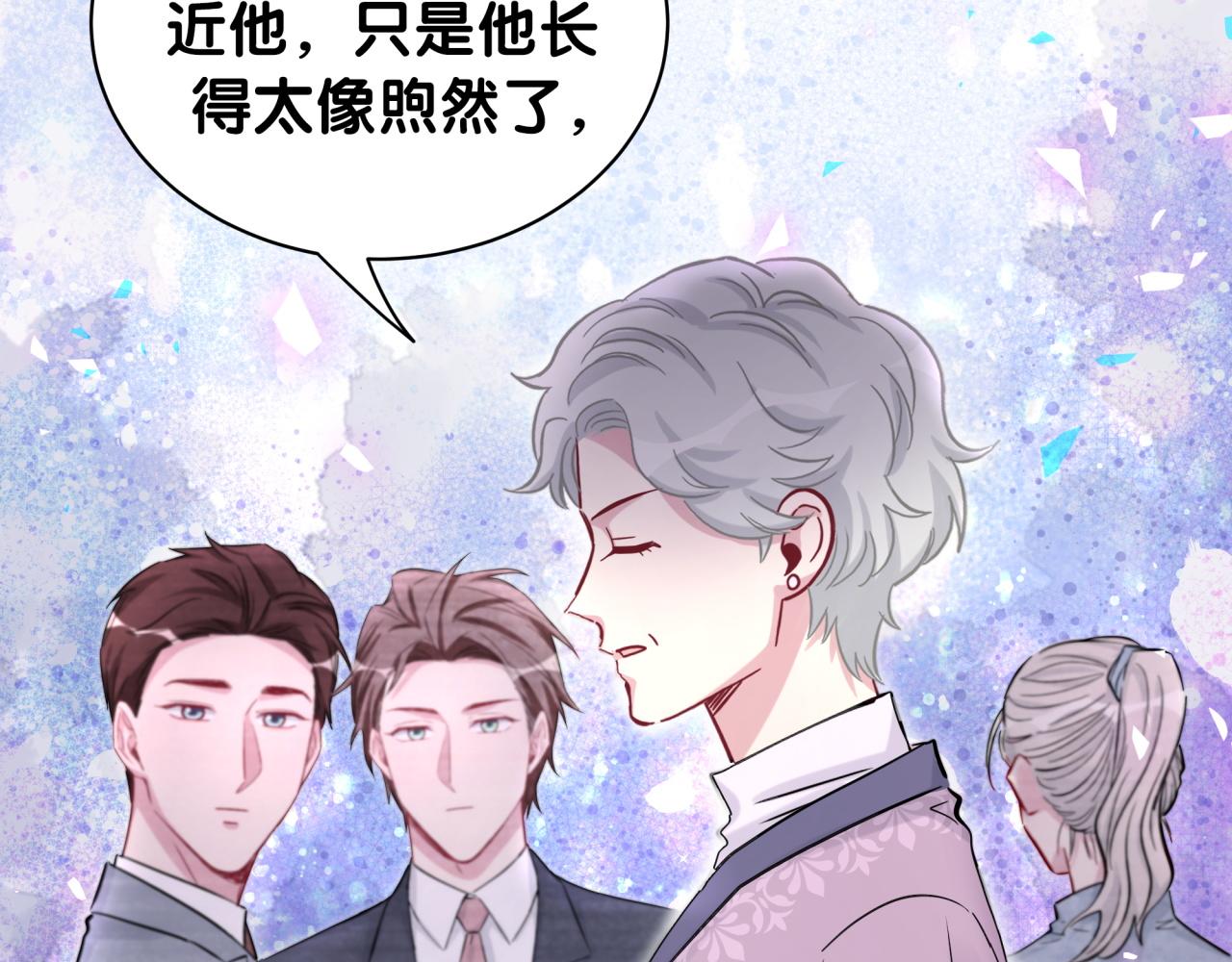 第176话 我是锦尧81