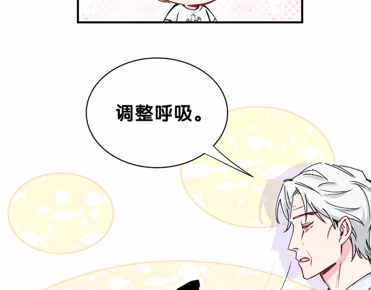 第31话 就保平安咯？116