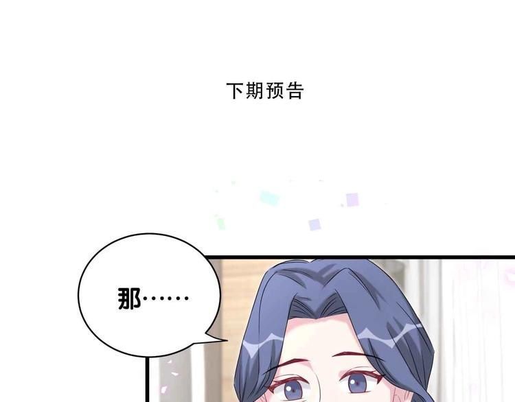 第96话 他们在同居？144