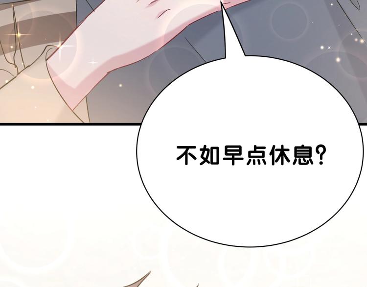 第45话 怎么不理人106
