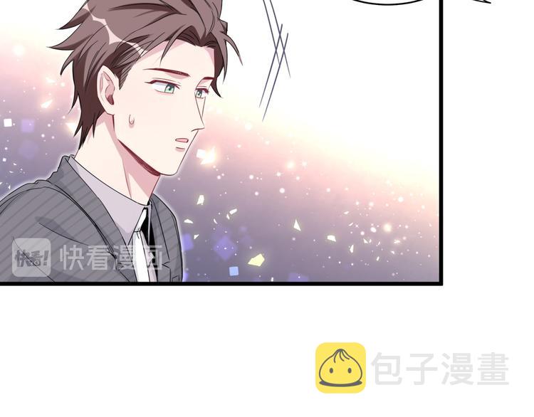 第96话 他们在同居？52