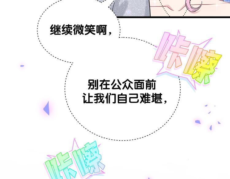 第127话 为你撑腰11