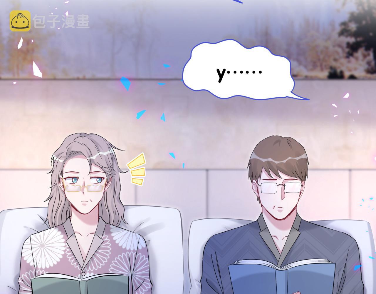 第166话 用抢的吧！93