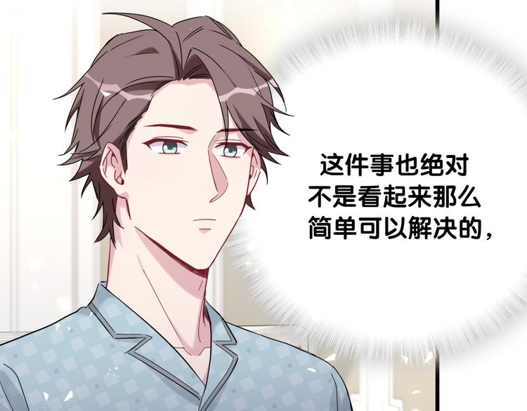 第101话 十指相扣149