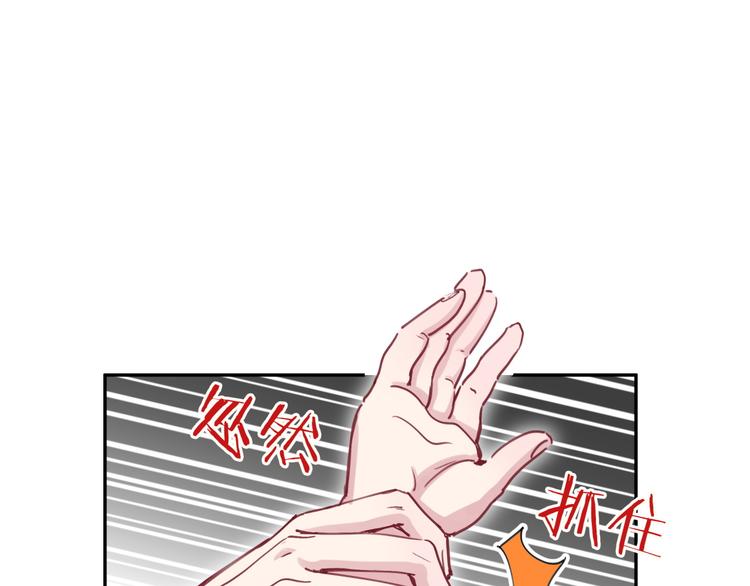 第7话 霸总的儿子谁敢动72