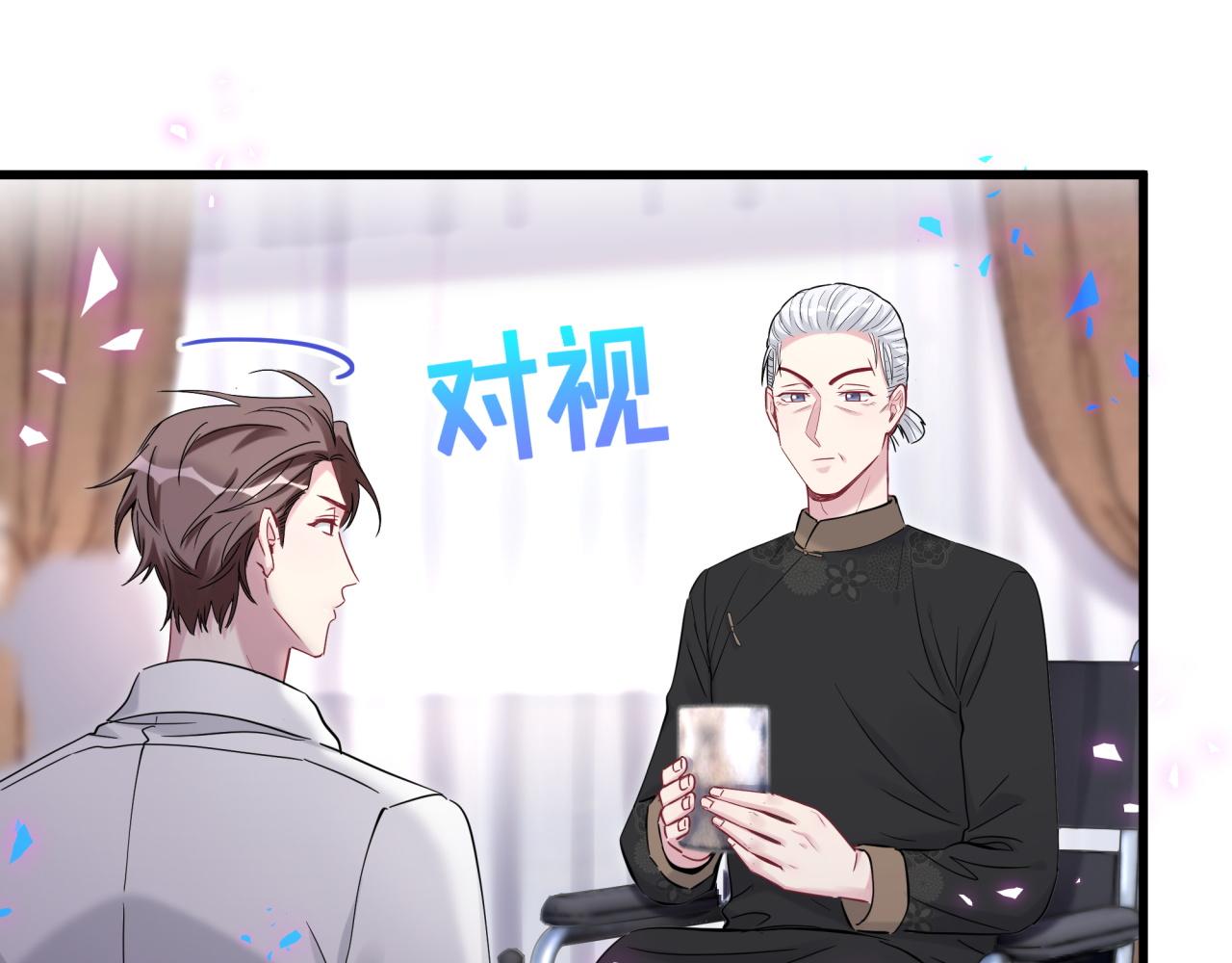 第168话 很好解决15