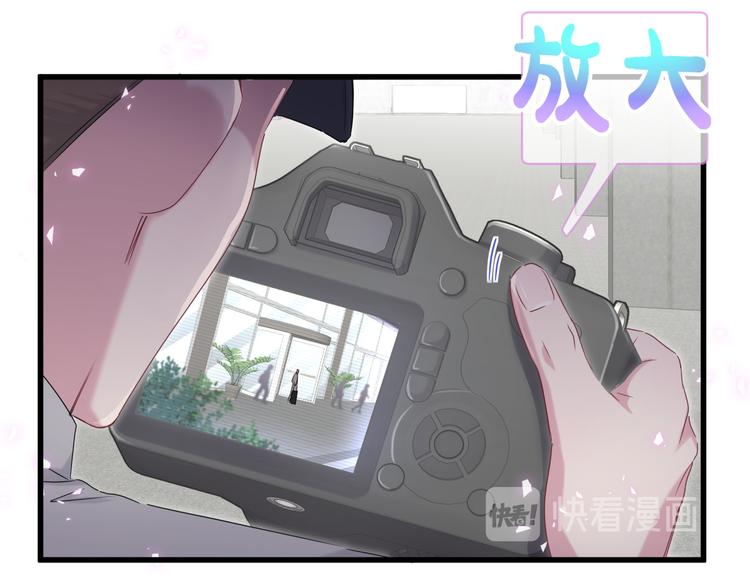第139话 肉肉睡着了哦22