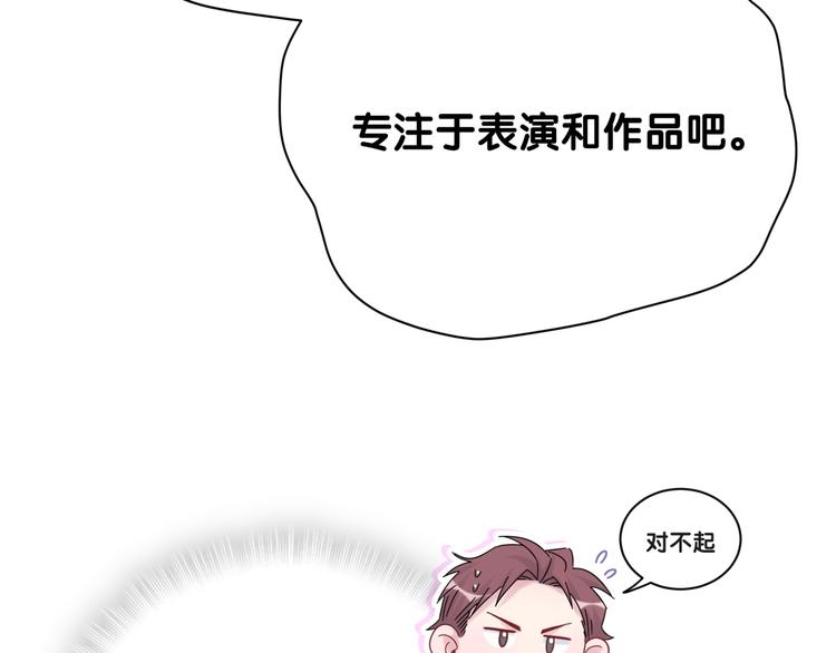 第121话 小孩子不能听！114