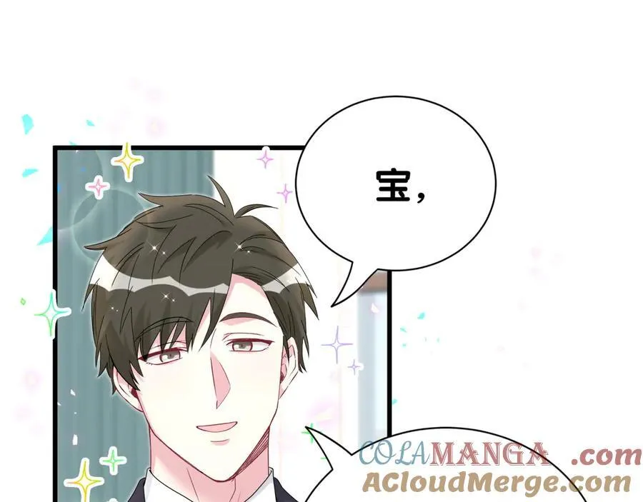 第274话 编个低调点的身份吧哥！92