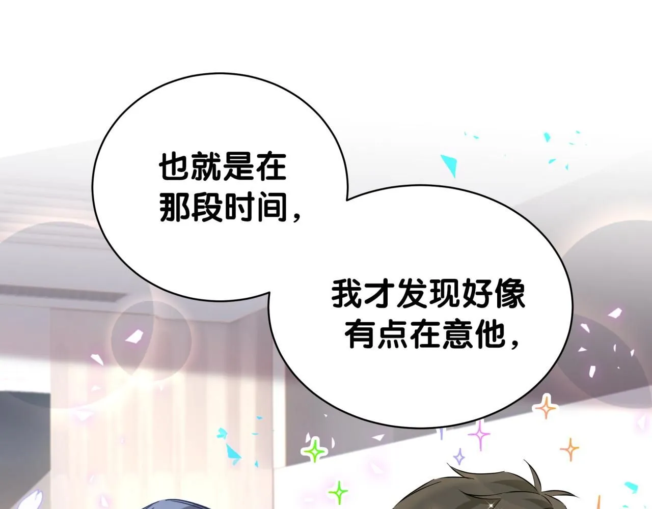 第247话 没什么不能说的47