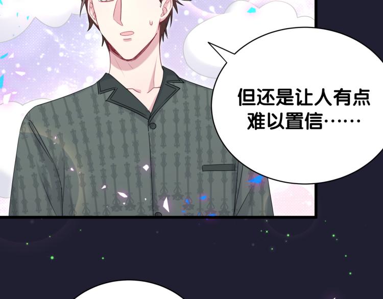 第160话 轶轶我们来啦~89