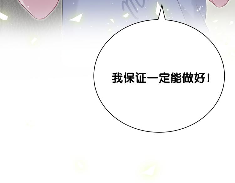 第112话 肉肉摸到了80