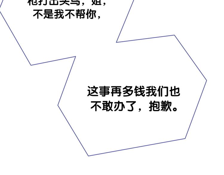 第101话 十指相扣94