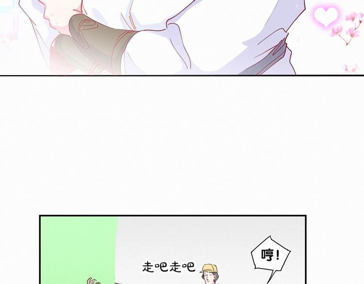 第6话 要抱抱啦！62