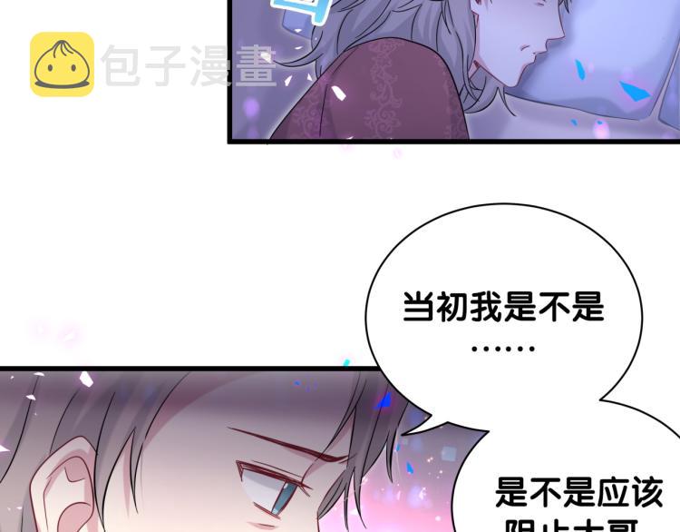 第164话 果然如此95