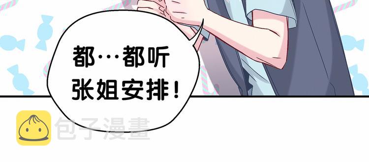 第15话 要当凤凰了！？117