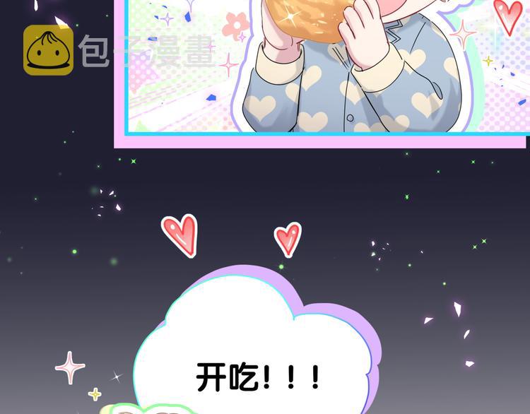 第148话 我奉陪到底！139