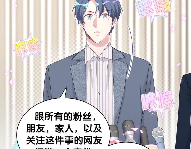 第148话 我奉陪到底！30