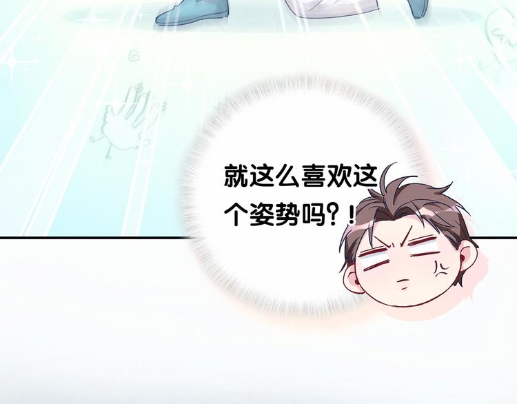 第12话 霸道总裁的嫉妒心92