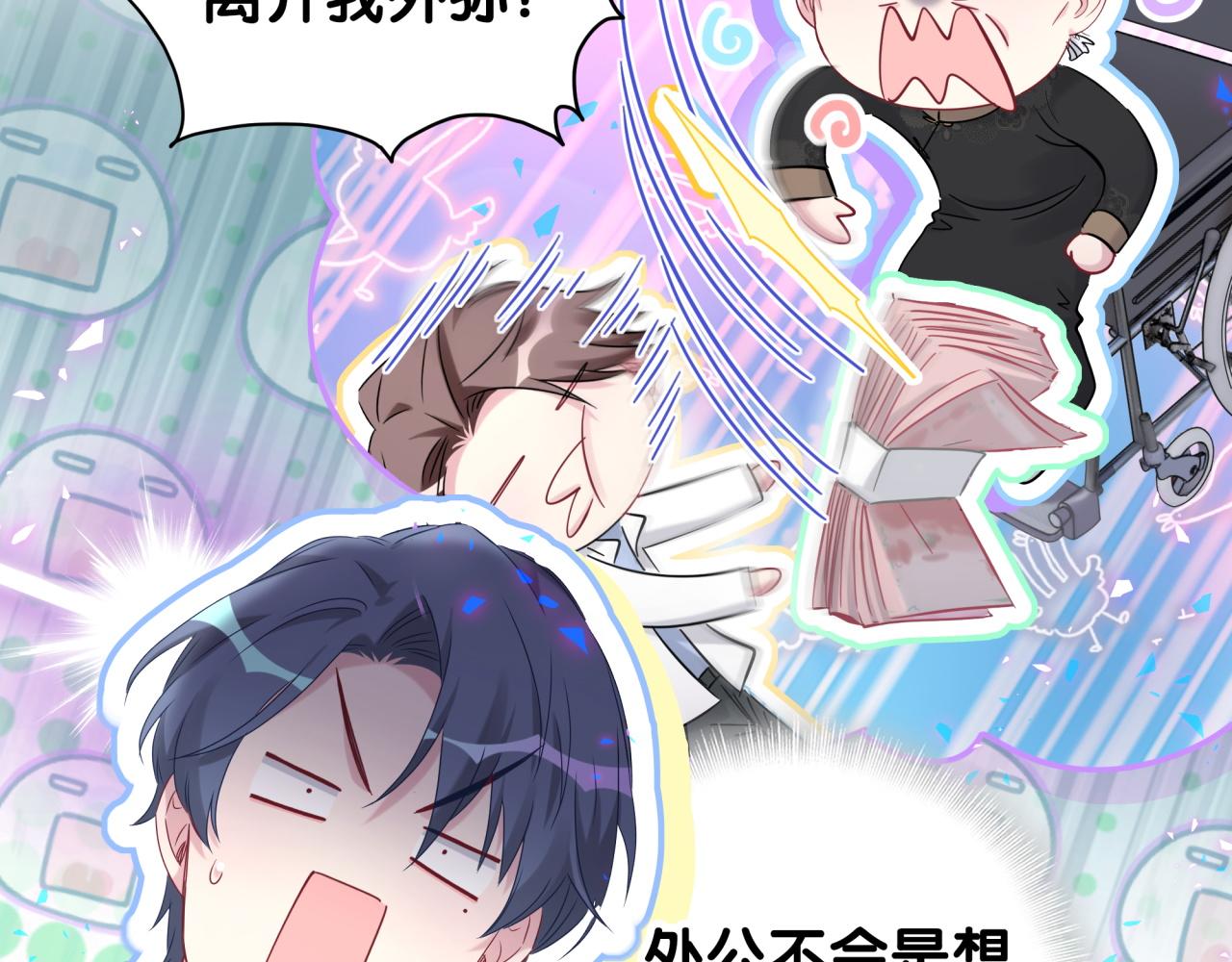 第168话 很好解决27
