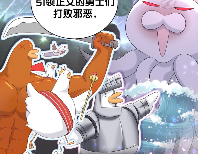 第131话 你是最特别的31