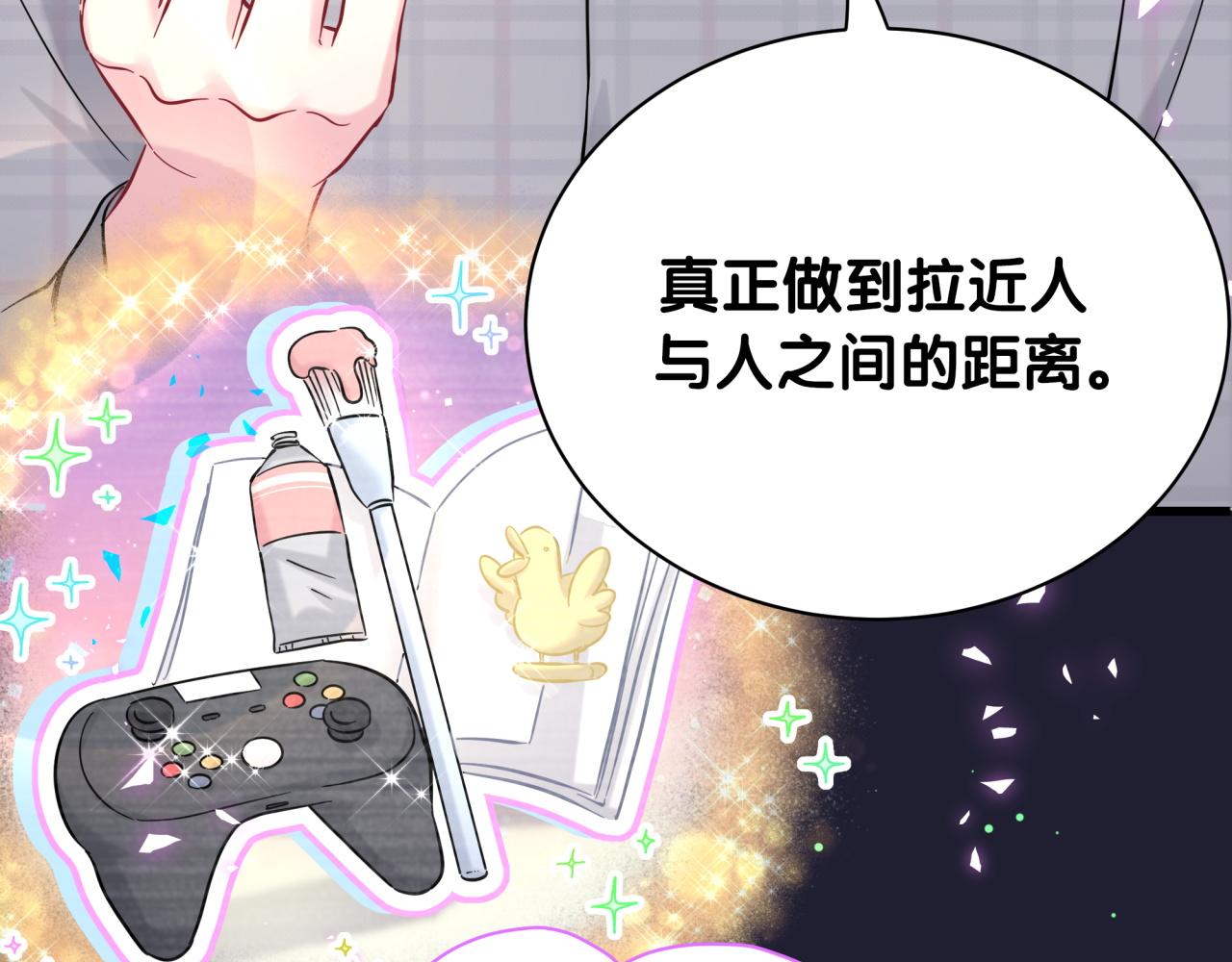 第214话 订婚83