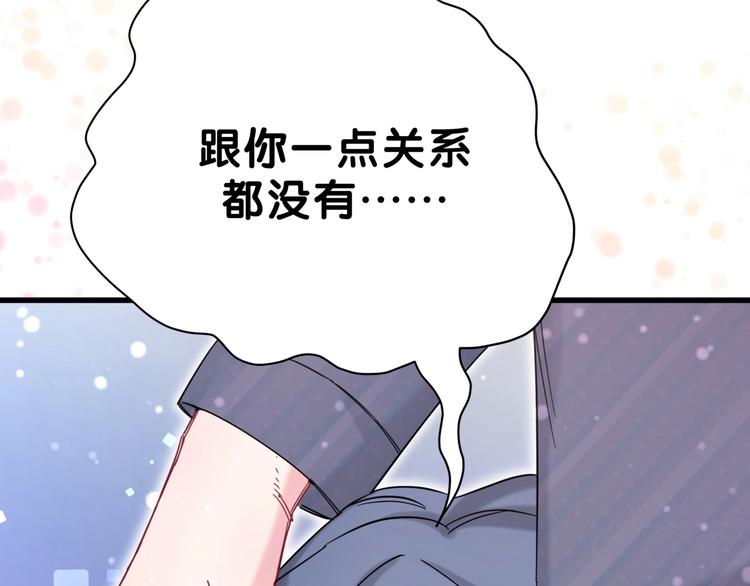第53话 脑洞堵不上了115